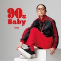 Ellie (ex.LOVE TAMBOURINES) - 90s Baby (LP analog vinyl record アナログレコード)