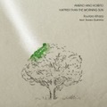 Ryutaro Kihara feat. Naoko Gushima - AMENO HINO KOIBITO / HAPPIER THAN THE MORNING SUN (7" analog vinyl record アナログレコード)