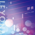 Leyona / 都会 (7" analog vinyl record アナログレコード)