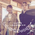 バンドTHEハオルチアオブツーサ - いんなあちゃいるど (CD)