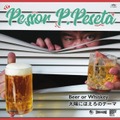 Pessor P.Peseta - Beer or Whiskey /太陽にほえろのテーマ (7" analog vinyl record アナログレコード)