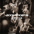 JOY-POPS - 夜更けの王国　INNER SESSIONS 2 (LP analog vinyl record アナログレコード)