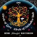 BINDI meets Hummingbird Ras Tamano meets Hummingbird - Circle of Love / Circle of Melodica Dub (7" analog vinyl record アナログレコード)