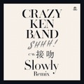 CRAZY KEN BAND - SHHH! c/w 接吻 (Slowly Remix) (7" analog vinyl record アナログレコード)