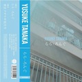 Yusuke Tanaka / らら・ろんぐ (7" analog vinyl record アナログレコード)