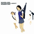 NUMBER GIRL - SCHOOL GIRL DISTORTIONAL ADDICT (LP analog vinyl record アナログレコード)