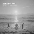 YOUR SONG IS GOOD - YOUʼ RE YOUNG featuring JOELENE”  (7" analog vinyl record アナログレコード)