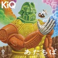 KiQ - あたちぱ (7" analog vinyl record アナログレコード)