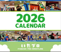 2026年 いたプロ卓上カレンダー