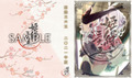 瑠奈璃亜先生：210107／姫繰三六五クリアポケットバインダー