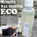 WETSUITS WAX REMOVER ECO