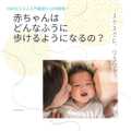 クリックして画像を表示