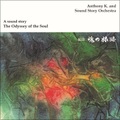 組曲「魂の旅路」Anthony K. and Sound Story Orchestra