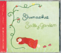 Sally Garden（サリー・ガーデン）／シャナヒー