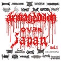 V.A. "Armageddon Over Japan vol.1"