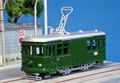 神戸市電電動貨車10号 3Dプリントトータルキット