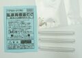 私鉄標識灯C徳用３倍量パック