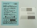 LEDヘッドライトステッカー