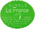 NC-162　ラ・フランス