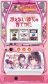 L冴えない彼女の育てかた【中古スマスロ台実機】