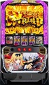 Lありふれた職業で世界最強【中古スマスロ台実機】