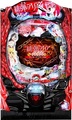 P緋弾のアリア ～緋緋神降臨～ ラッキートリガーVer.【中古パチンコ台実機】