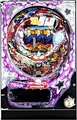 CRサイコメトラーEIJI 99type【中古パチンコ台実機】