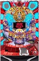 CRクジラッキー YCA 【中古パチンコ台実機】
