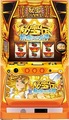 秘宝伝 解き放たれた女神【中古パチスロ台実機】