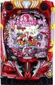 Pゾンビランドサガ【中古パチンコ台実機】