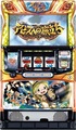 メイドインアビス【中古パチスロ台実機】