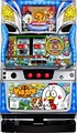 元祖ハネスロ再び【中古パチスロ台実機】