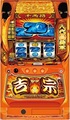 L吉宗【中古スマスロ台実機】