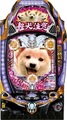 Pアナザーゴッドハーデス‐獄炎‐【中古パチンコ台実機】