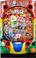 Pうまい棒2【中古パチンコ台実機】