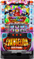 エヴァンゲリオン フェスティバル【中古パチスロ台実機】