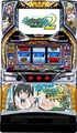 ダンジョンに出会いを求めるのは間違っているだろうか2【中古パチスロ台実機】