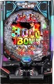 e範馬刃牙【中古スマパチ台実機】