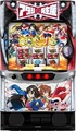 L少女☆歌劇 レヴュースタァライト ‐The SLOT‐【中古スマスロ台実機】