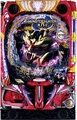 Pモンスターハンターライズ【中古パチンコ台実機】