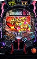 Pバイオハザード RE:2 LTver.【中古パチンコ台実機】
