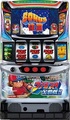 ファミスタ回胴版!!【中古パチスロ台実機】