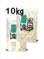 5年産魚沼産コシヒカリ精米10kg（5㎏×2） 【従来型】