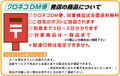 クリックで画像を表示