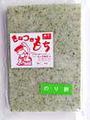 杵つき 生切り餅(500g)９切れ入り 海苔餅 12月1日より販売