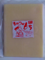 杵つき 生切り餅(500g)10切れ入 白餅　12月1日より販売