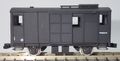 「列車砲　動力車」ペーパーキット