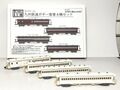 九州鉄道ボギー客車４輌セット