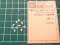 「半形ガーランド形ベンチレータ」Nゲージ用分売パーツ