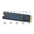 SOLID STATE DRIVE FOR MACBOOK PRO RETINA A1502 A1398 (EARLY 2015-MID 2015) 1TB